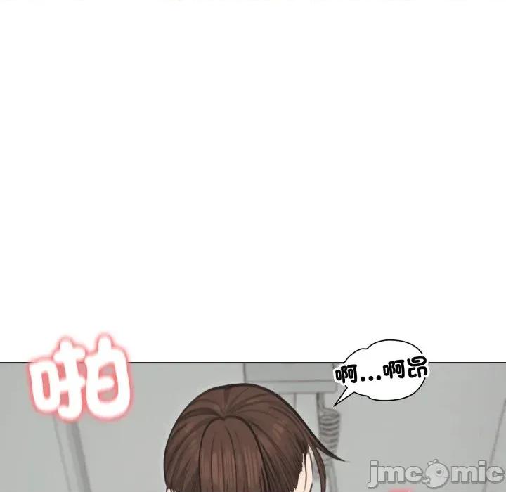老婆卷款潛逃後 老婆卷款潛逃後-第27話 第60页
