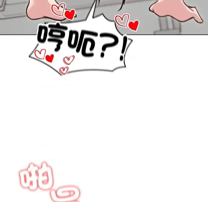 老婆卷款潛逃後 老婆卷款潛逃後-第27話 第66页