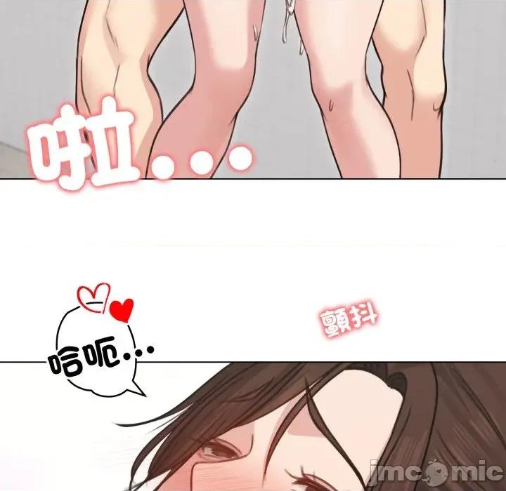 老婆卷款潛逃後 老婆卷款潛逃後-第27話 第80页