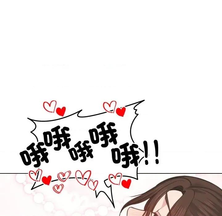 老婆卷款潛逃後 老婆卷款潛逃後-第27話 第82页