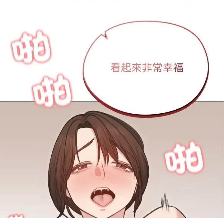 老婆卷款潛逃後 老婆卷款潛逃後-第27話 第108页