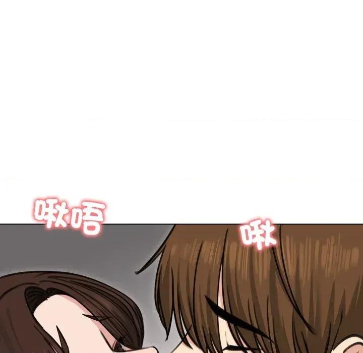 老婆卷款潛逃後 老婆卷款潛逃後-第27話 第127页