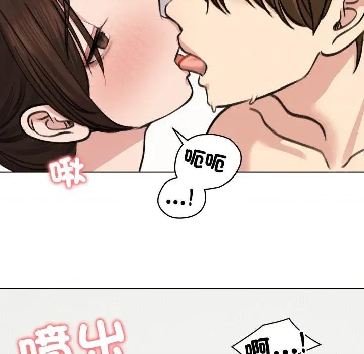 老婆卷款潛逃後 老婆卷款潛逃後-第27話 第128页