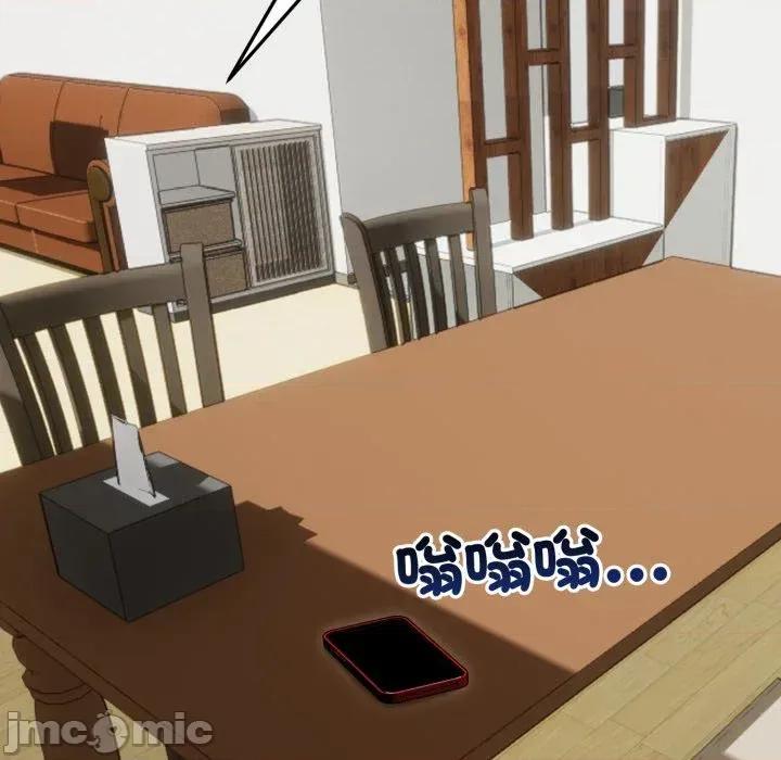 老婆卷款潛逃後 老婆卷款潛逃後-第27話 第150页