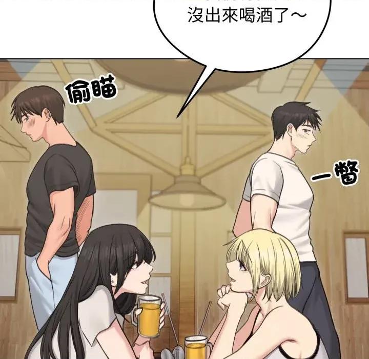 老婆卷款潛逃後 老婆卷款潛逃後-第28話 第8页