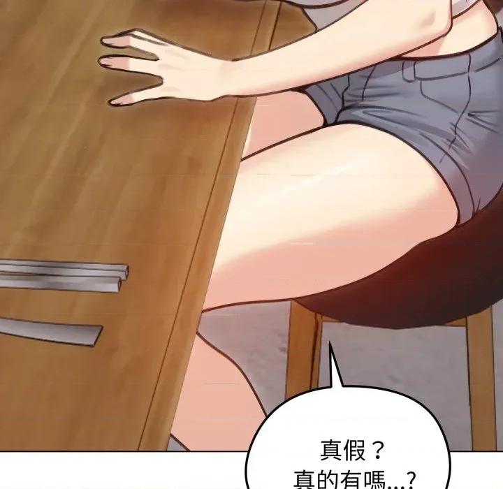 老婆卷款潛逃後 老婆卷款潛逃後-第28話 第13页