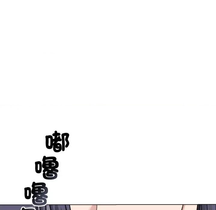 老婆卷款潛逃後 老婆卷款潛逃後-第28話 第39页