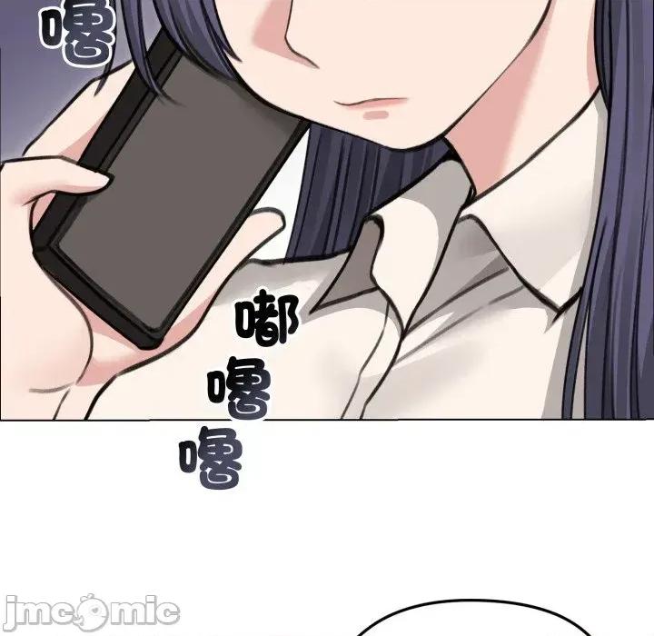 老婆卷款潛逃後 老婆卷款潛逃後-第28話 第40页