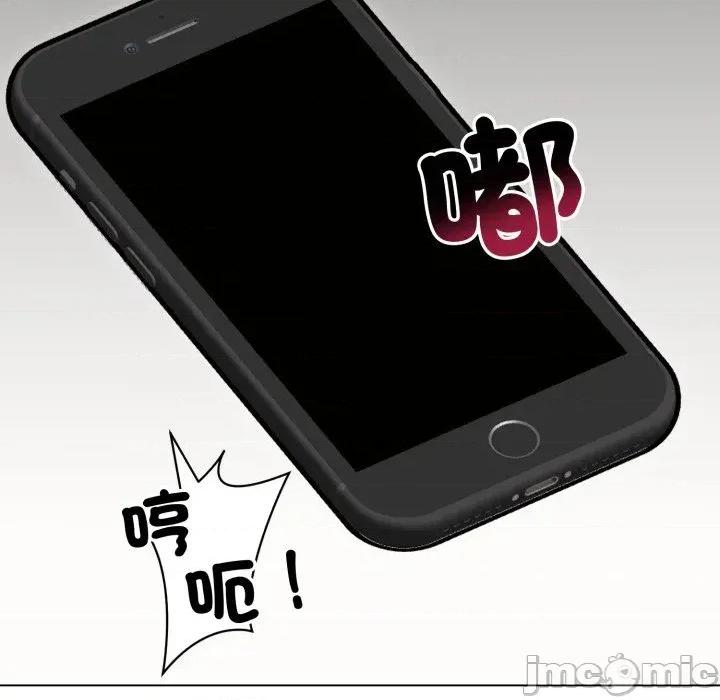 老婆卷款潛逃後 老婆卷款潛逃後-第28話 第50页