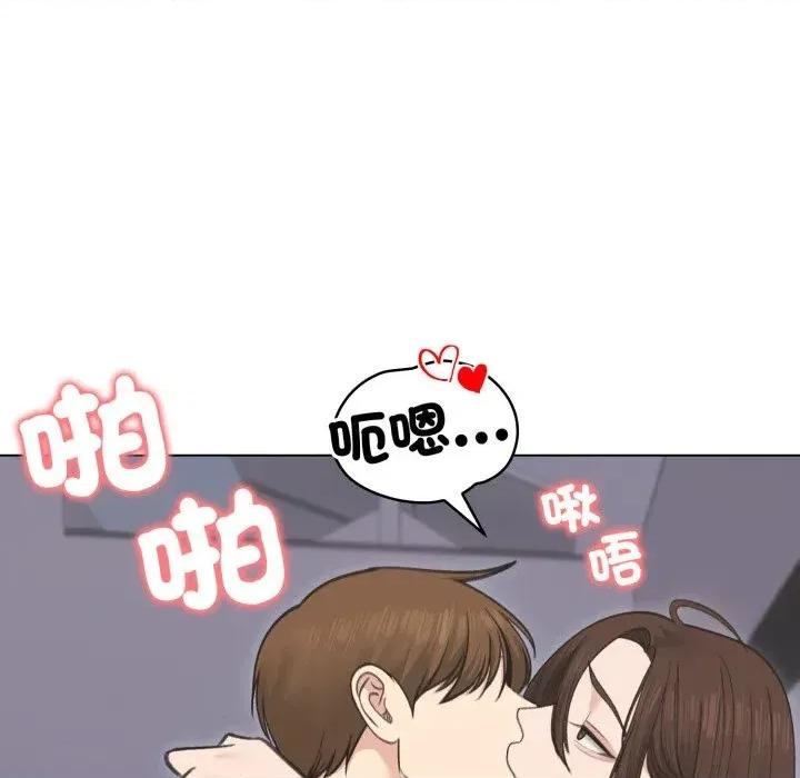 老婆卷款潛逃後 老婆卷款潛逃後-第28話 第51页