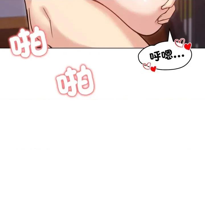 老婆卷款潛逃後 老婆卷款潛逃後-第28話 第53页