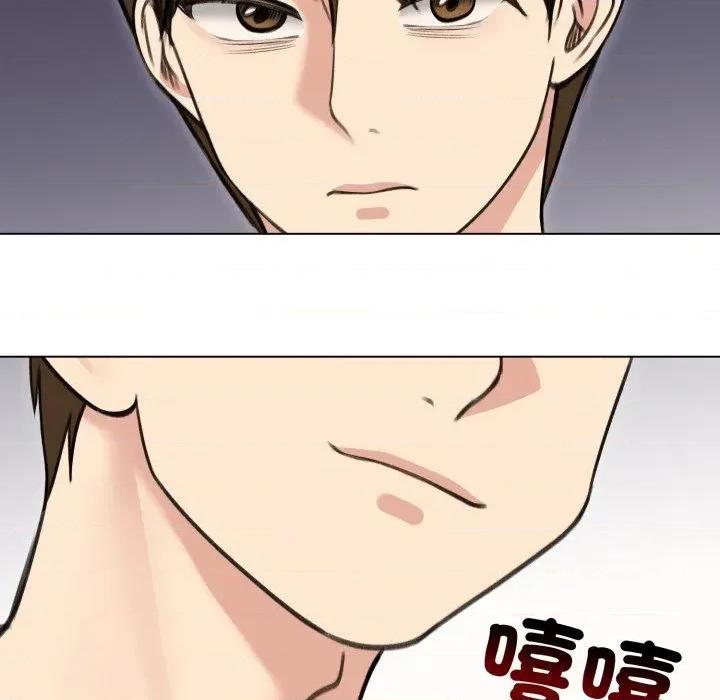 老婆卷款潛逃後 老婆卷款潛逃後-第28話 第82页