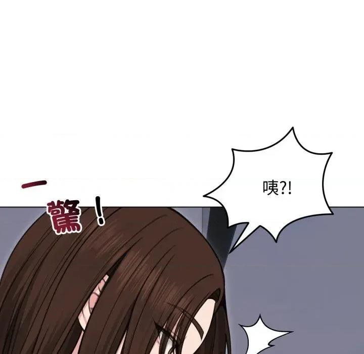 老婆卷款潛逃後 老婆卷款潛逃後-第28話 第88页
