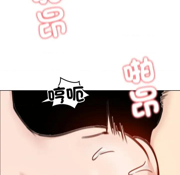 老婆卷款潛逃後 老婆卷款潛逃後-第28話 第96页
