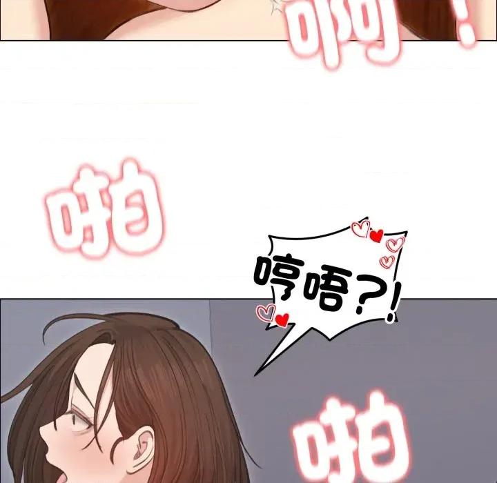 老婆卷款潛逃後 老婆卷款潛逃後-第28話 第106页