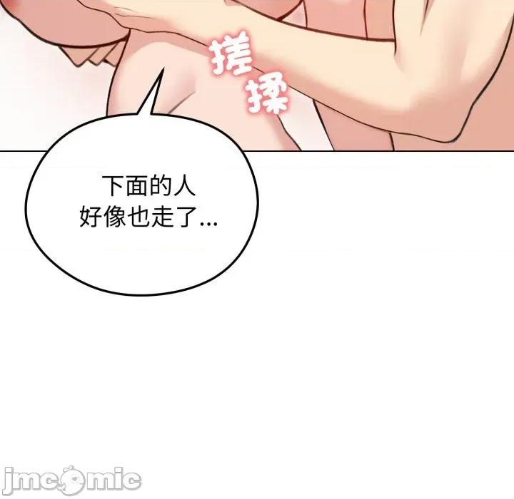 老婆卷款潛逃後 老婆卷款潛逃後-第28話 第130页