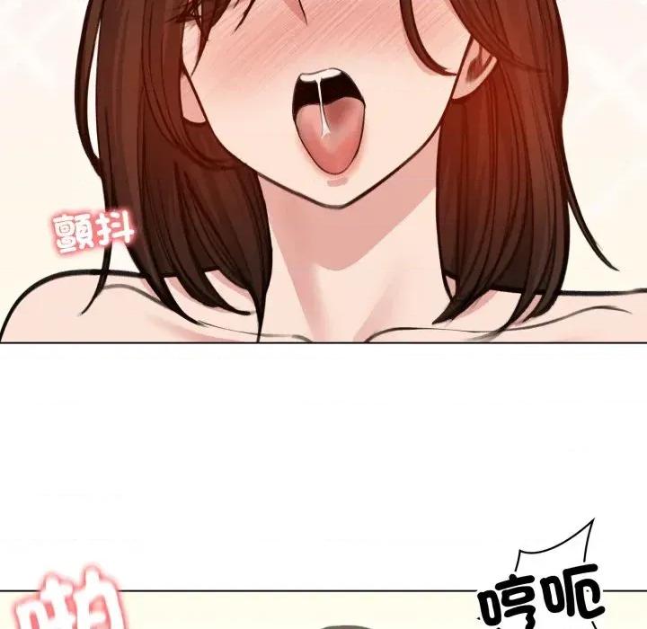 老婆卷款潛逃後 老婆卷款潛逃後-第28話 第134页