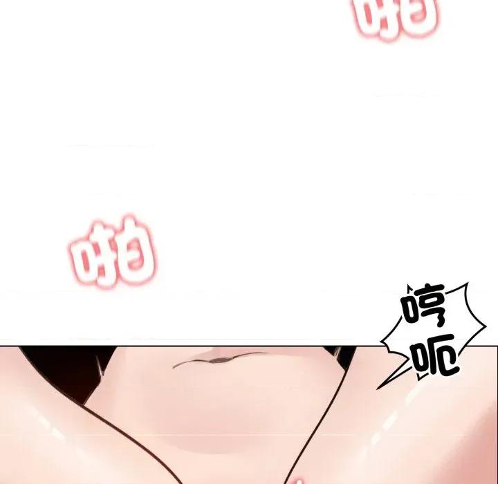 老婆卷款潛逃後 老婆卷款潛逃後-第28話 第137页