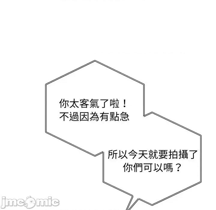 老婆卷款潛逃後 老婆卷款潛逃後-第30話 第10页
