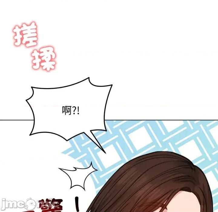 老婆卷款潛逃後 老婆卷款潛逃後-第30話 第35页