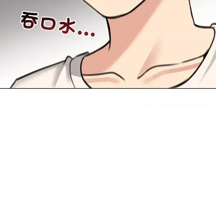 老婆卷款潛逃後 老婆卷款潛逃後-第30話 第53页
