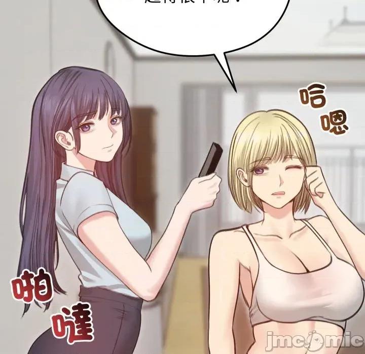 老婆卷款潛逃後 老婆卷款潛逃後-第30話 第60页