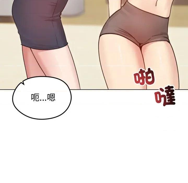 老婆卷款潛逃後 老婆卷款潛逃後-第30話 第61页
