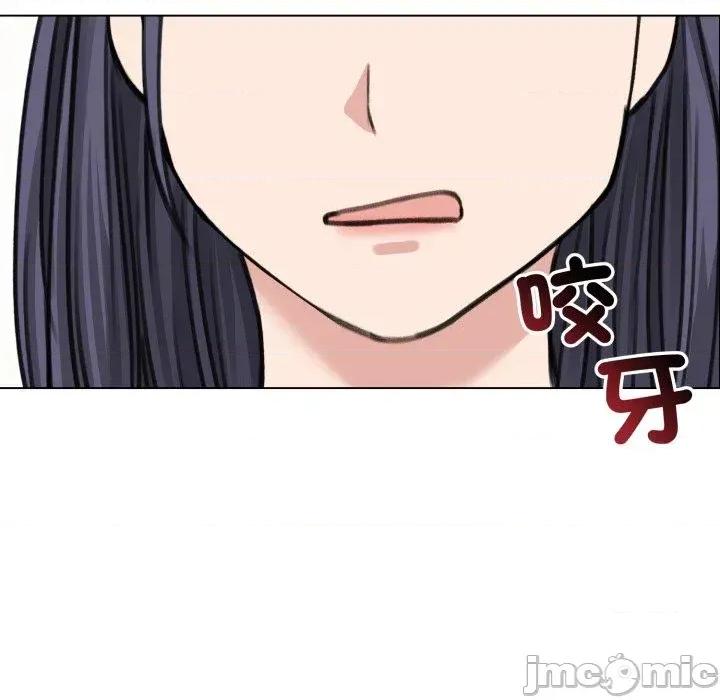 老婆卷款潛逃後 老婆卷款潛逃後-第30話 第70页