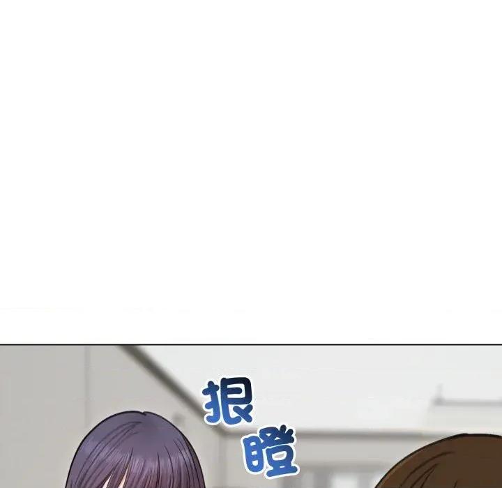 老婆卷款潛逃後 老婆卷款潛逃後-第30話 第71页