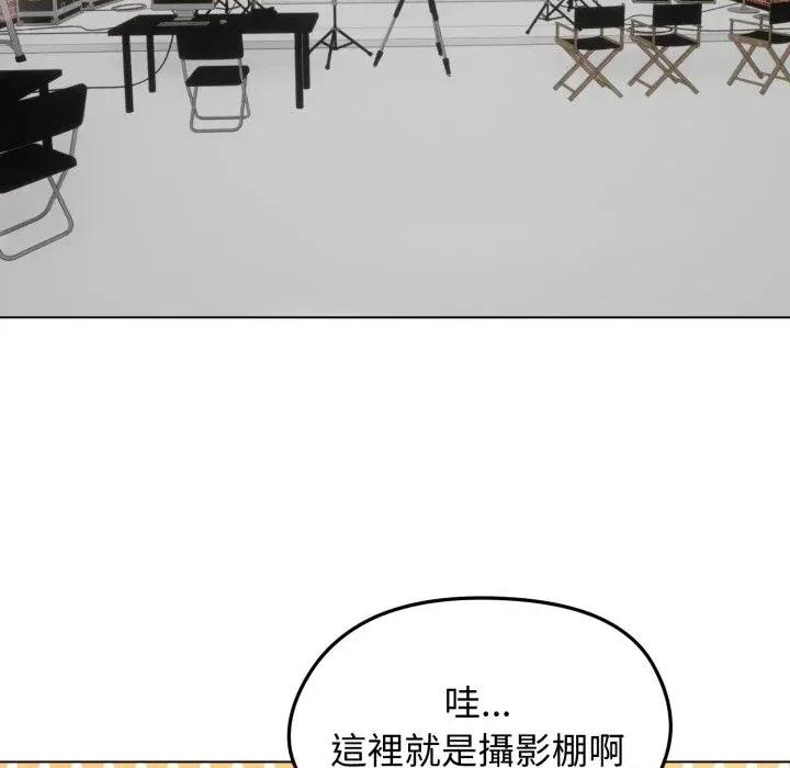 老婆卷款潛逃後 老婆卷款潛逃後-第30話 第77页