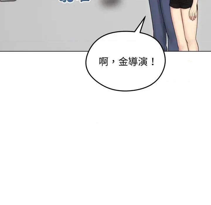老婆卷款潛逃後 老婆卷款潛逃後-第30話 第81页