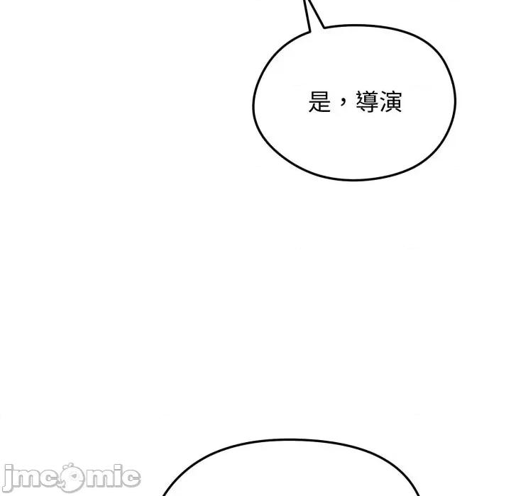 老婆卷款潛逃後 老婆卷款潛逃後-第30話 第95页