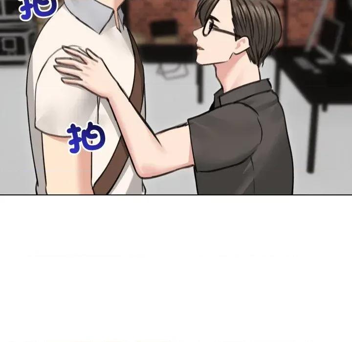 老婆卷款潛逃後 老婆卷款潛逃後-第30話 第112页