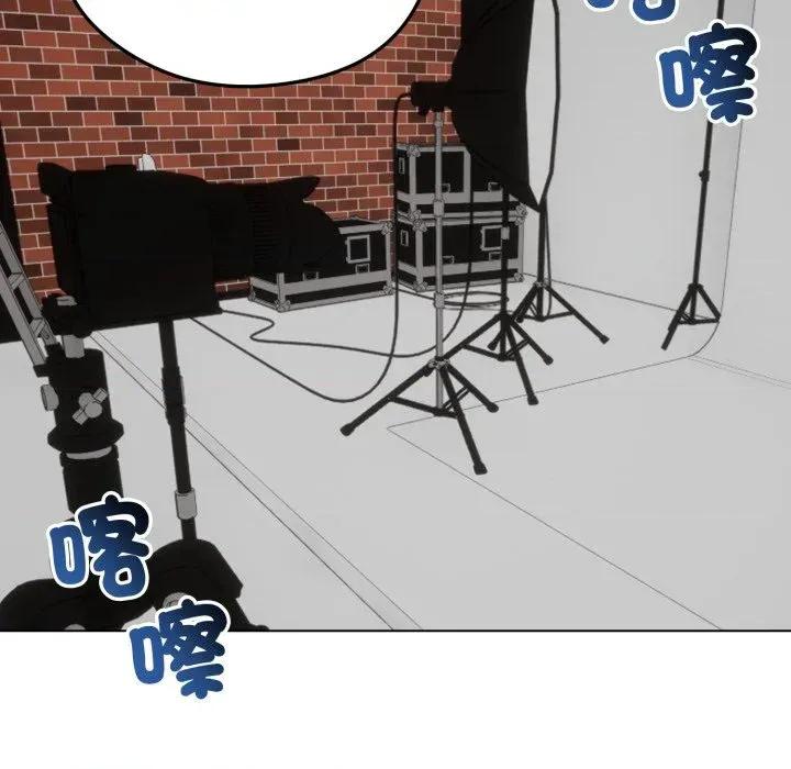 老婆卷款潛逃後 老婆卷款潛逃後-第30話 第117页