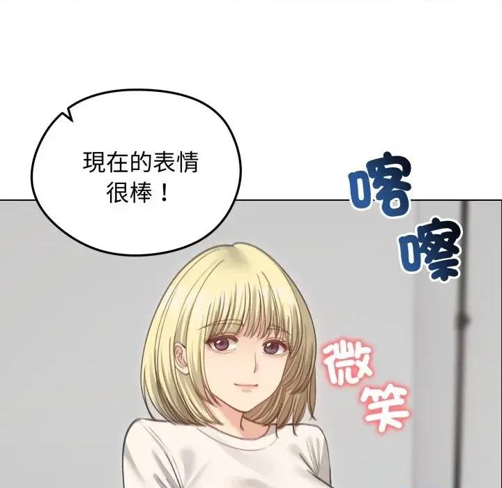 老婆卷款潛逃後 老婆卷款潛逃後-第30話 第118页