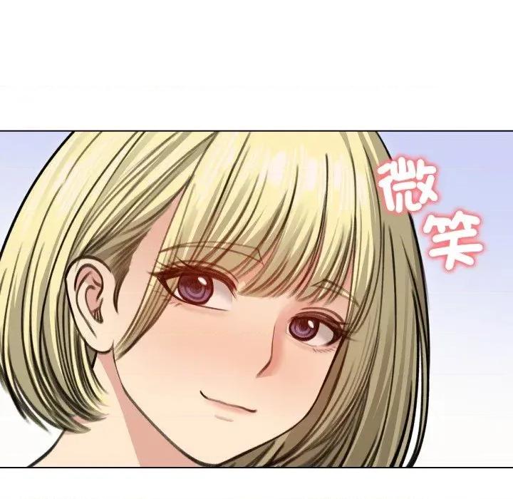 老婆卷款潛逃後 老婆卷款潛逃後-第30話 第126页