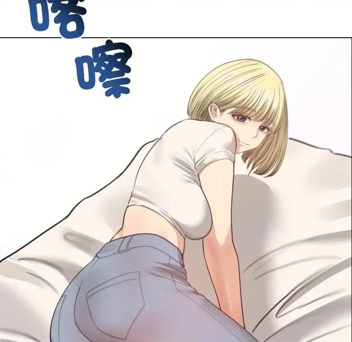 老婆卷款潛逃後 老婆卷款潛逃後-第30話 第128页