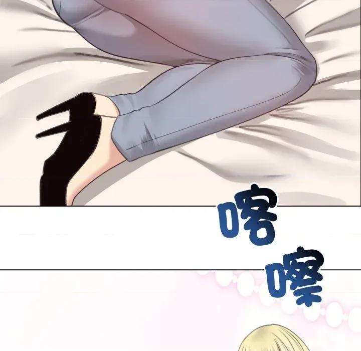 老婆卷款潛逃後 老婆卷款潛逃後-第30話 第129页