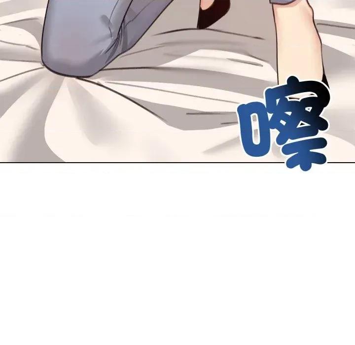 老婆卷款潛逃後 老婆卷款潛逃後-第30話 第133页