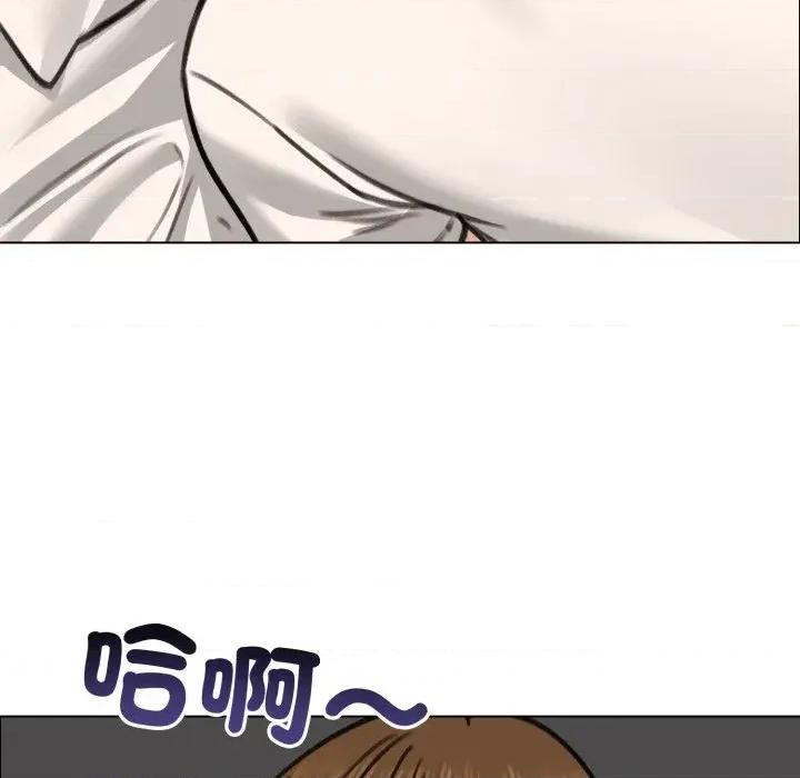 老婆卷款潛逃後 老婆卷款潛逃後-第30話 第142页