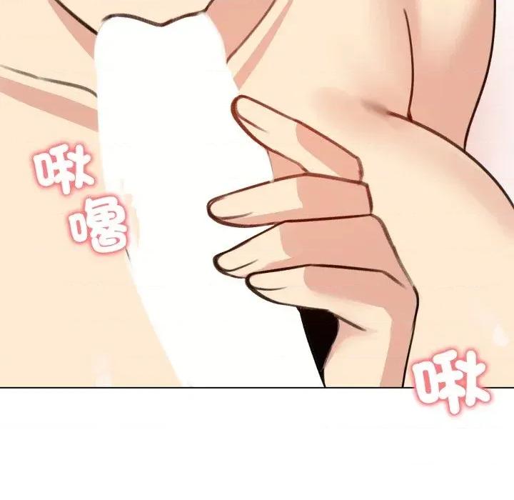 老婆卷款潛逃後 老婆卷款潛逃後-第30話 第147页