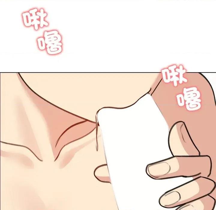 老婆卷款潛逃後 老婆卷款潛逃後-第30話 第148页