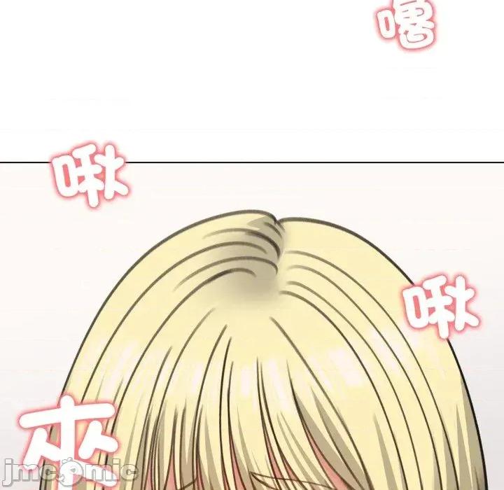 老婆卷款潛逃後 老婆卷款潛逃後-第30話 第150页