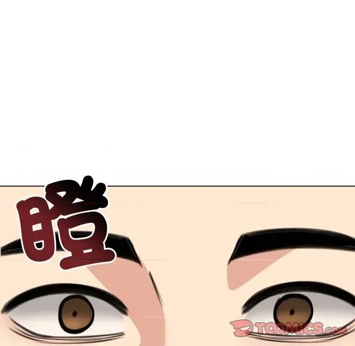 老婆卷款潛逃後 老婆卷款潛逃後-第30話 第153页