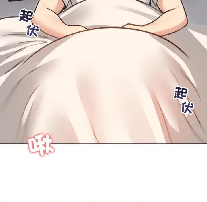 老婆卷款潛逃後 老婆卷款潛逃後-第30話 第159页