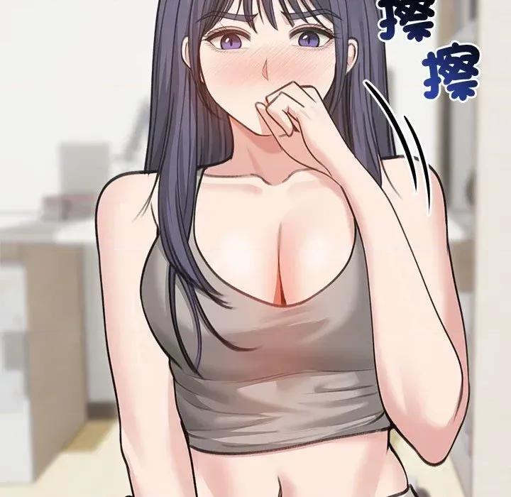 老婆卷款潛逃後 老婆卷款潛逃後-第31話 第8页