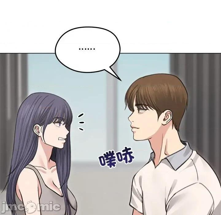 老婆卷款潛逃後 老婆卷款潛逃後-第31話 第15页