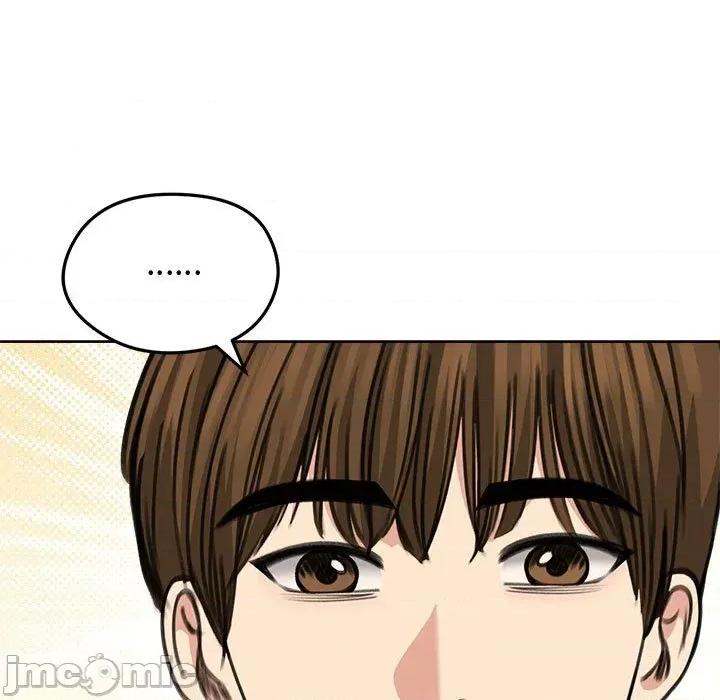 老婆卷款潛逃後 老婆卷款潛逃後-第31話 第20页