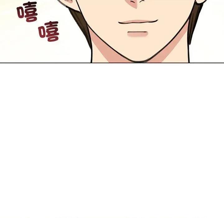 老婆卷款潛逃後 老婆卷款潛逃後-第31話 第21页