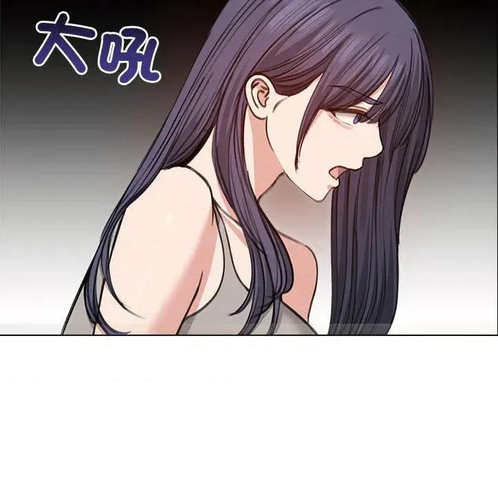 老婆卷款潛逃後 老婆卷款潛逃後-第31話 第32页